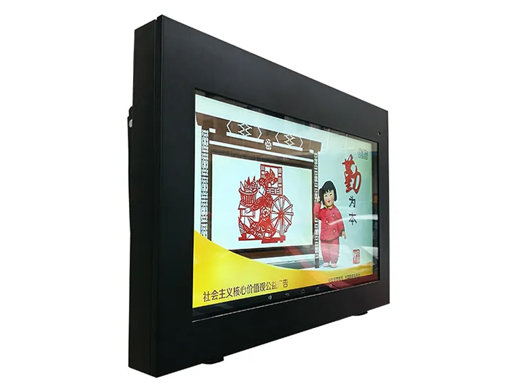 Digital Signage 2