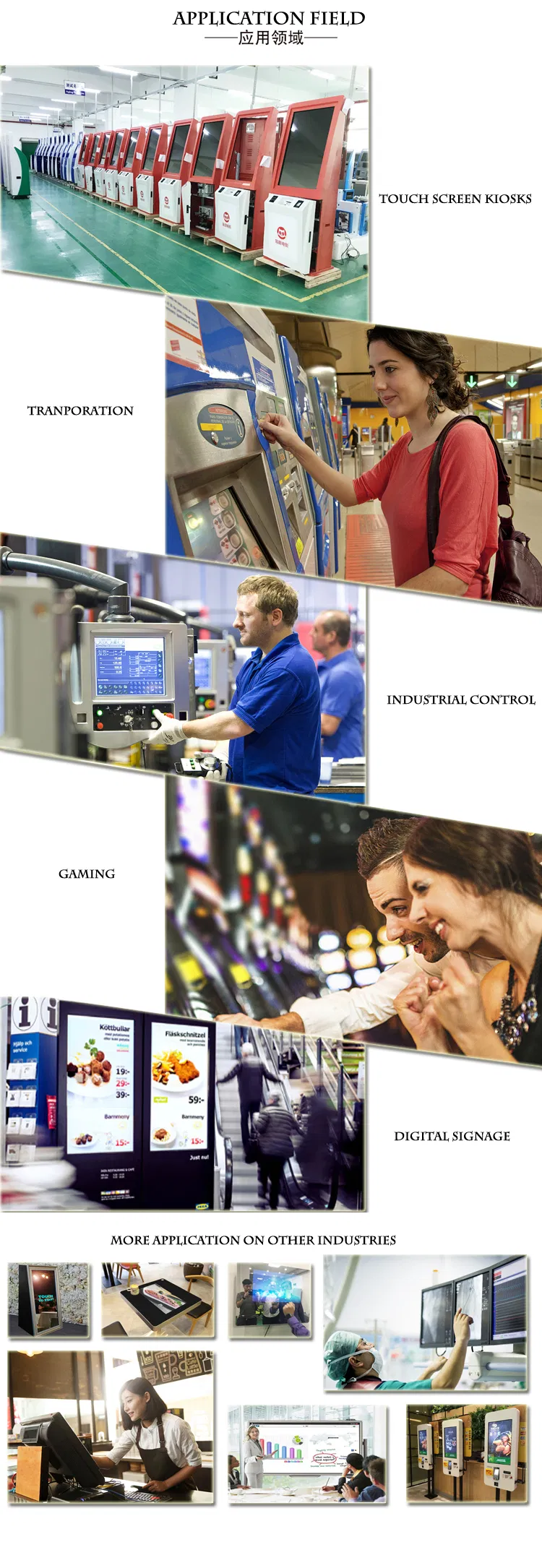 Product Applications