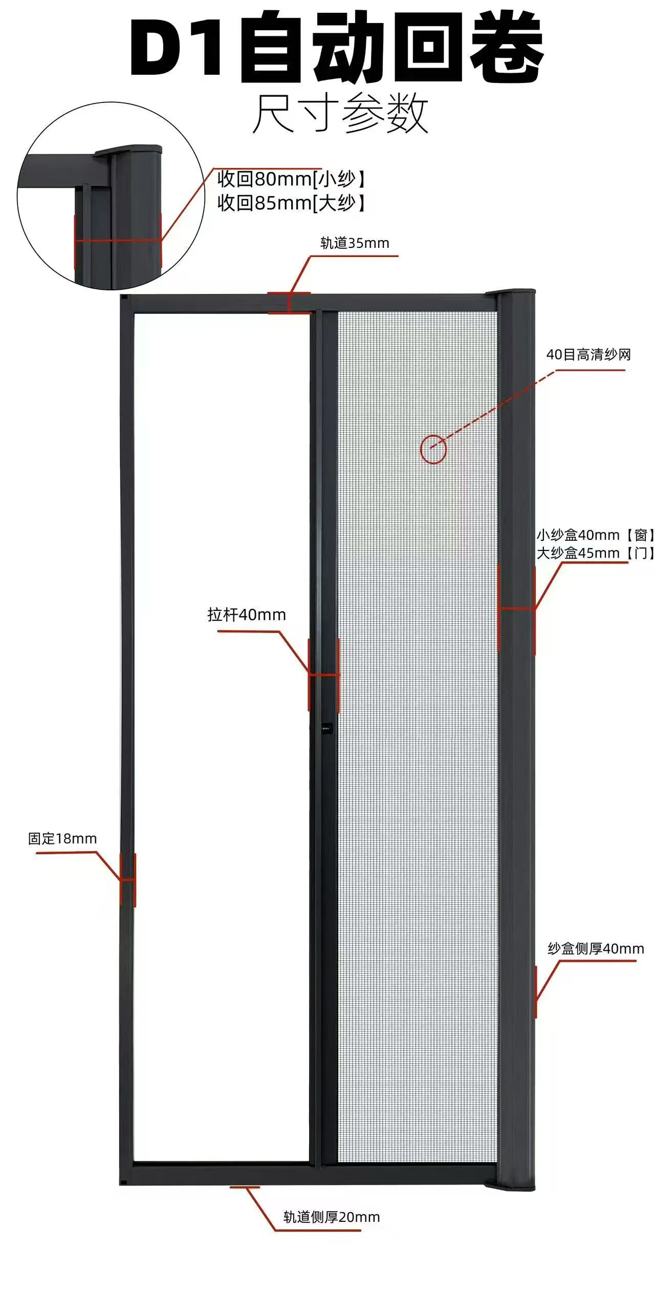 Aluminum Alloy Scratch-Proof Trip-Proof Frameless-View Magnetic Window Screen