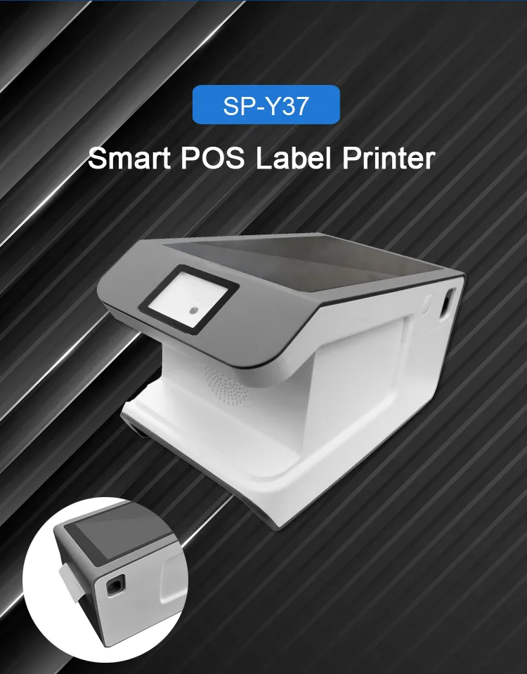 Android Terminal Printer 1