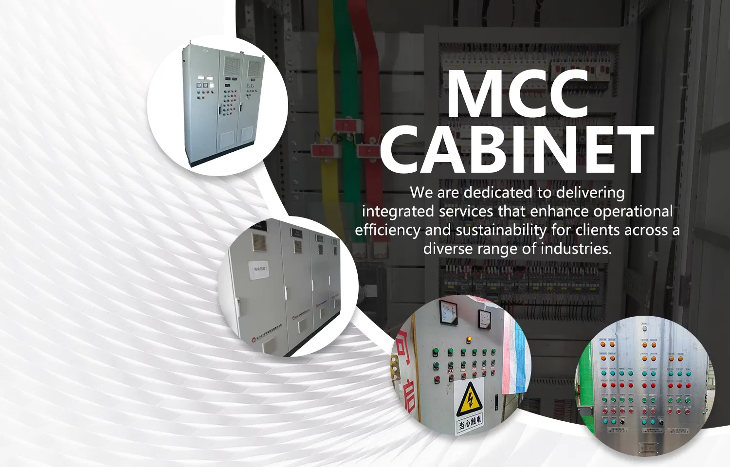 MCC Cabinet Assembly