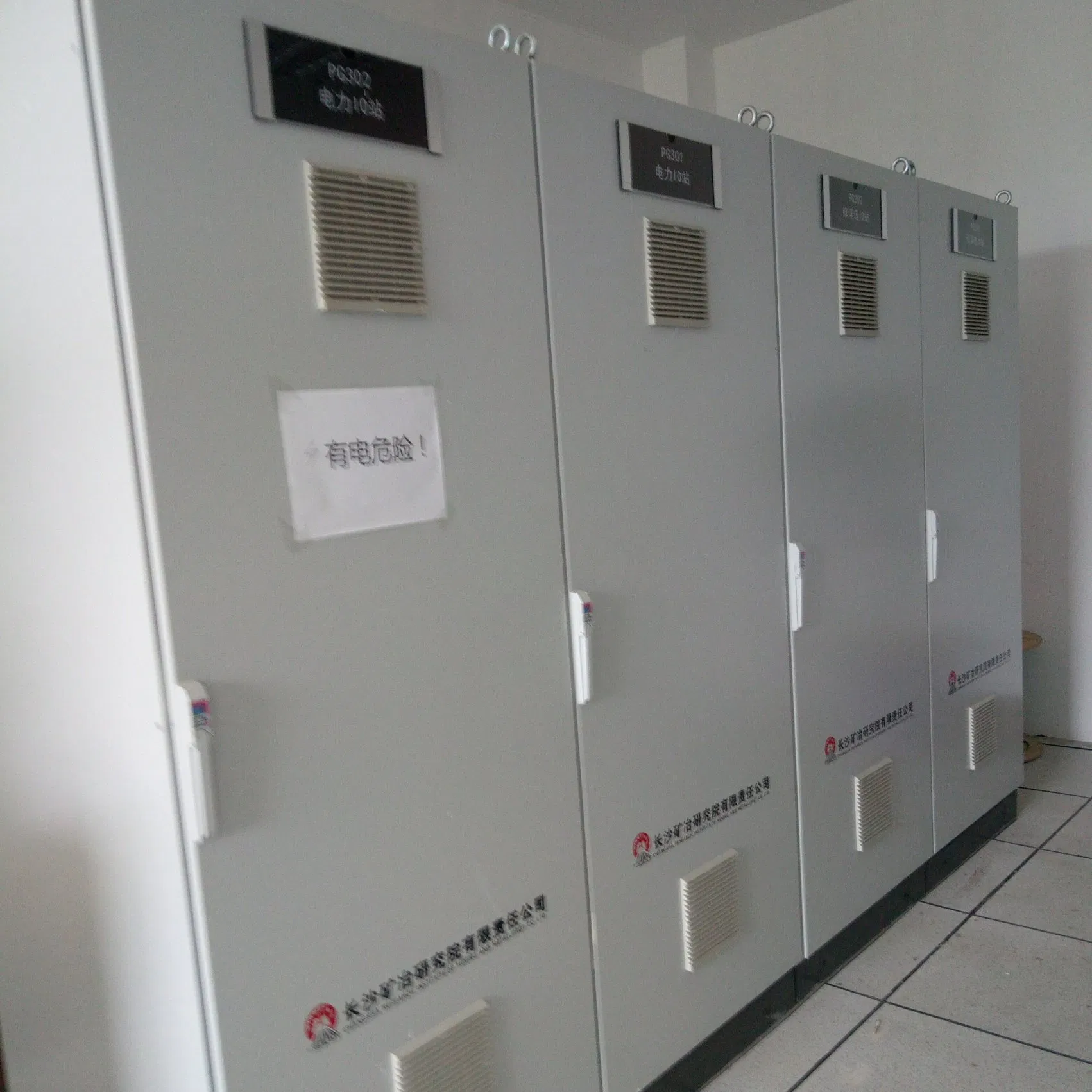 Fully Type Tested Mcc Cabinet Assembly According to International IEC Standards for Guaranteed Performance