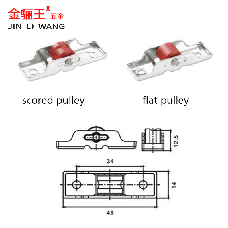 Multifunction Professional Sliding Aluminum Window Roller Nylon Wheel Pulley Metal Door Track Roller Support OEM ODM Customized Factory Experienced Manufacturer