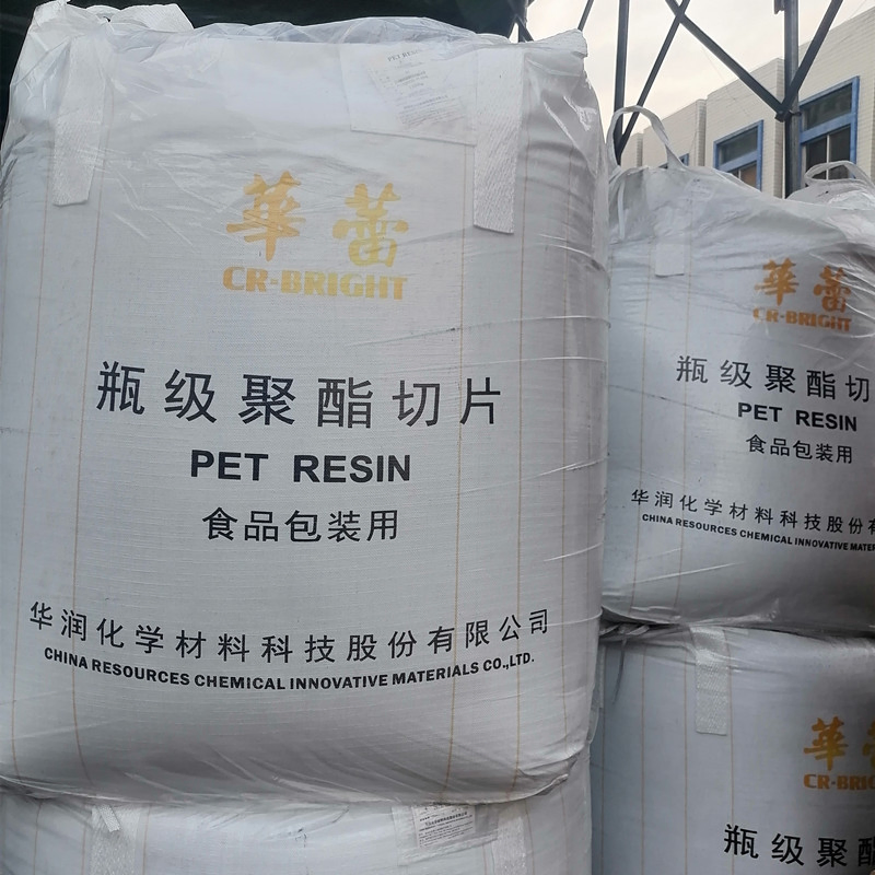 Virgin Pet Wb-8828 Pet Plastic Materials Chemical Resistant Oil Wine Bottle Grade Pet Chips