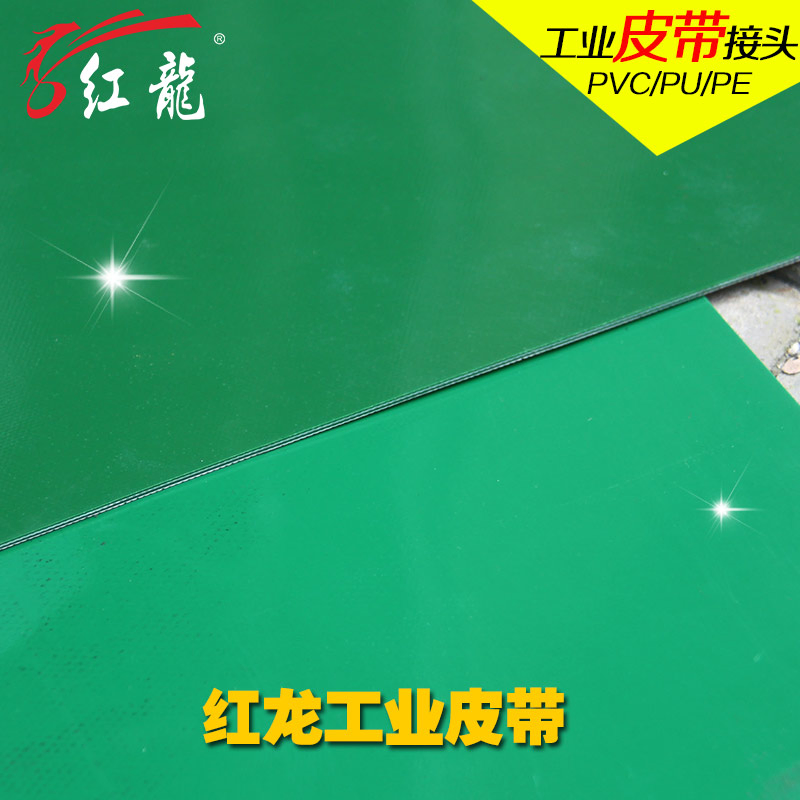 Custom Design PVC PU Pvk Belt Sidewall Conveyor Belt