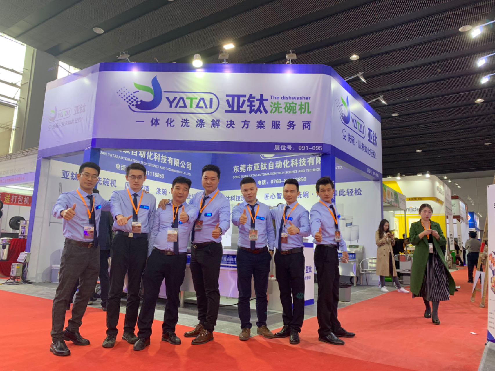 Exhibition Clients