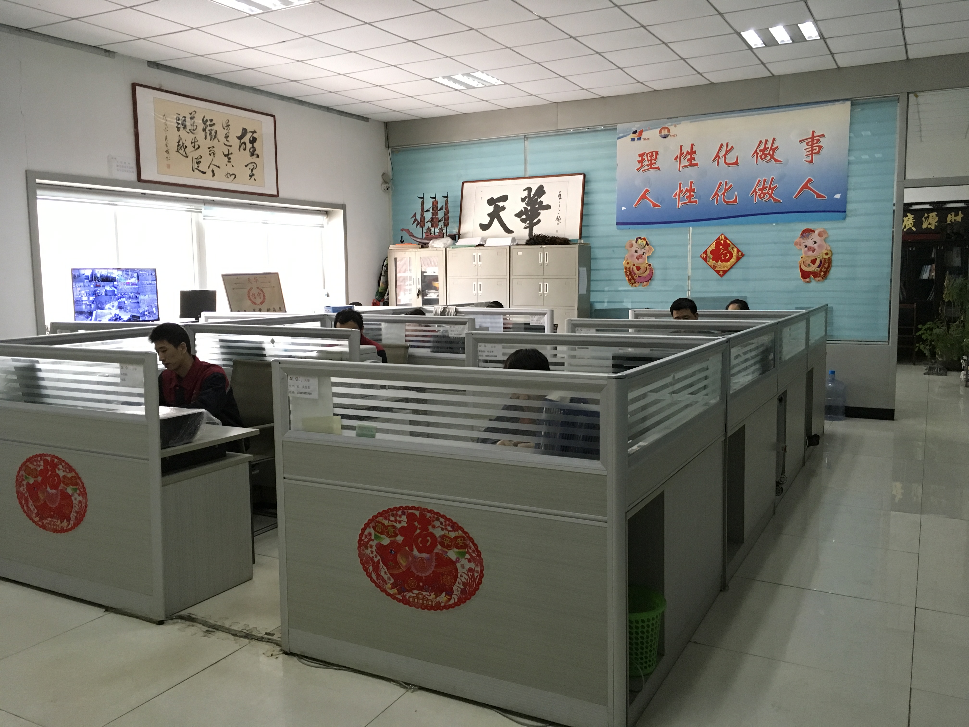 Factory Facility 2