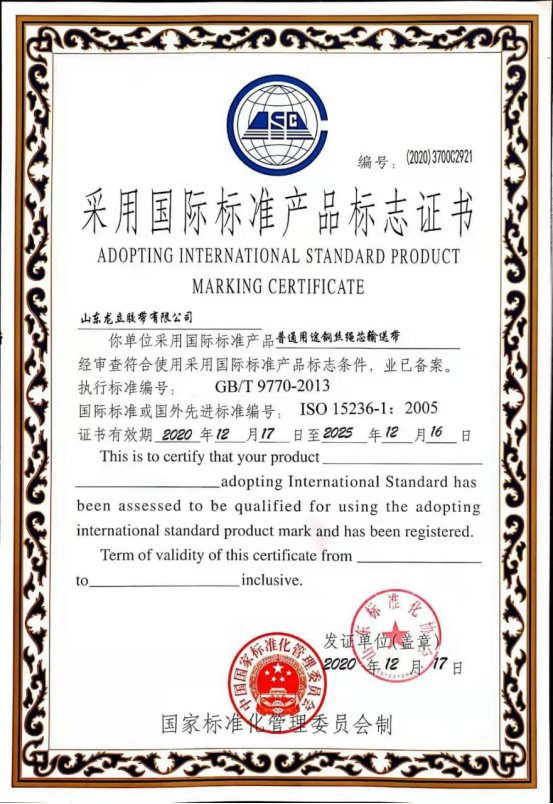 Inclined Sidewall Cleated Rubber Conveyor Belt