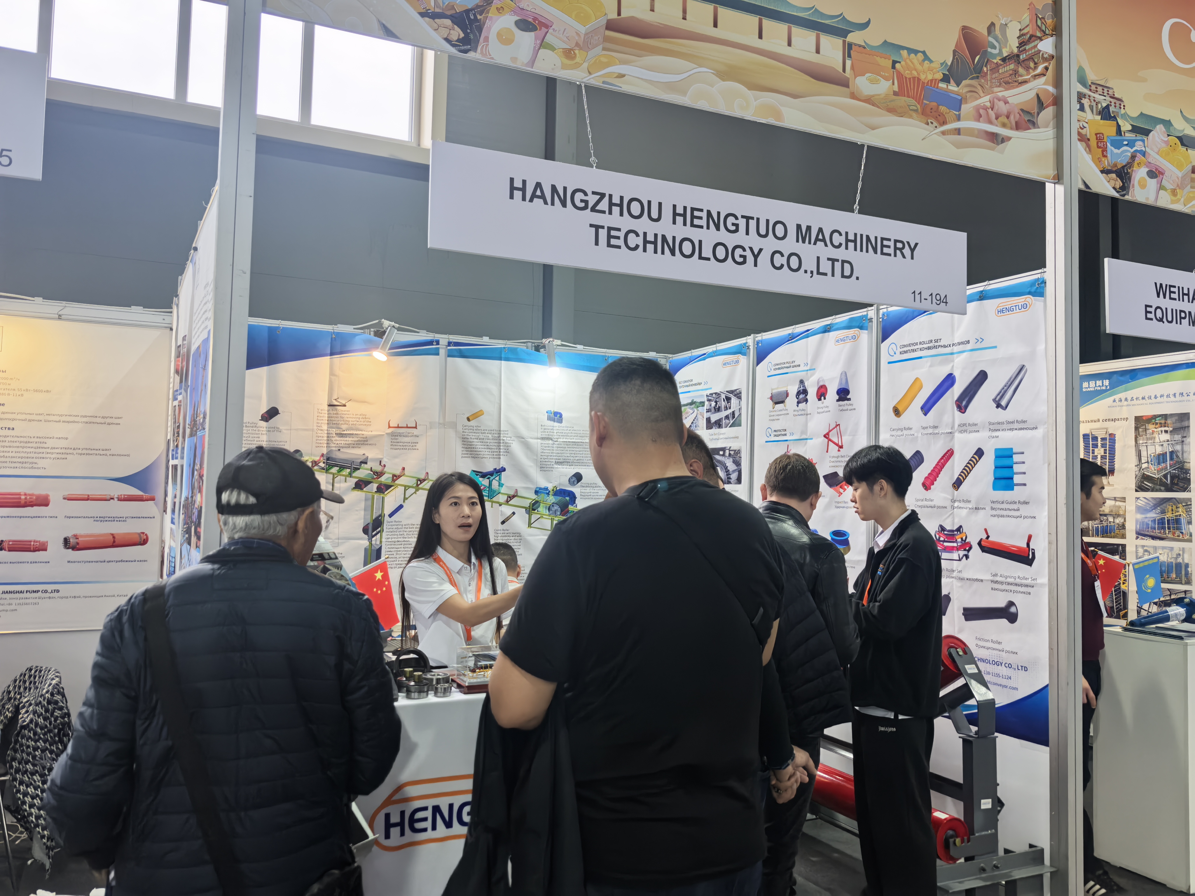 Exhibition Booth 1