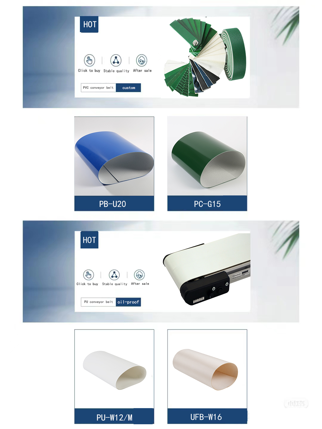 Recommended Conveyor Belts