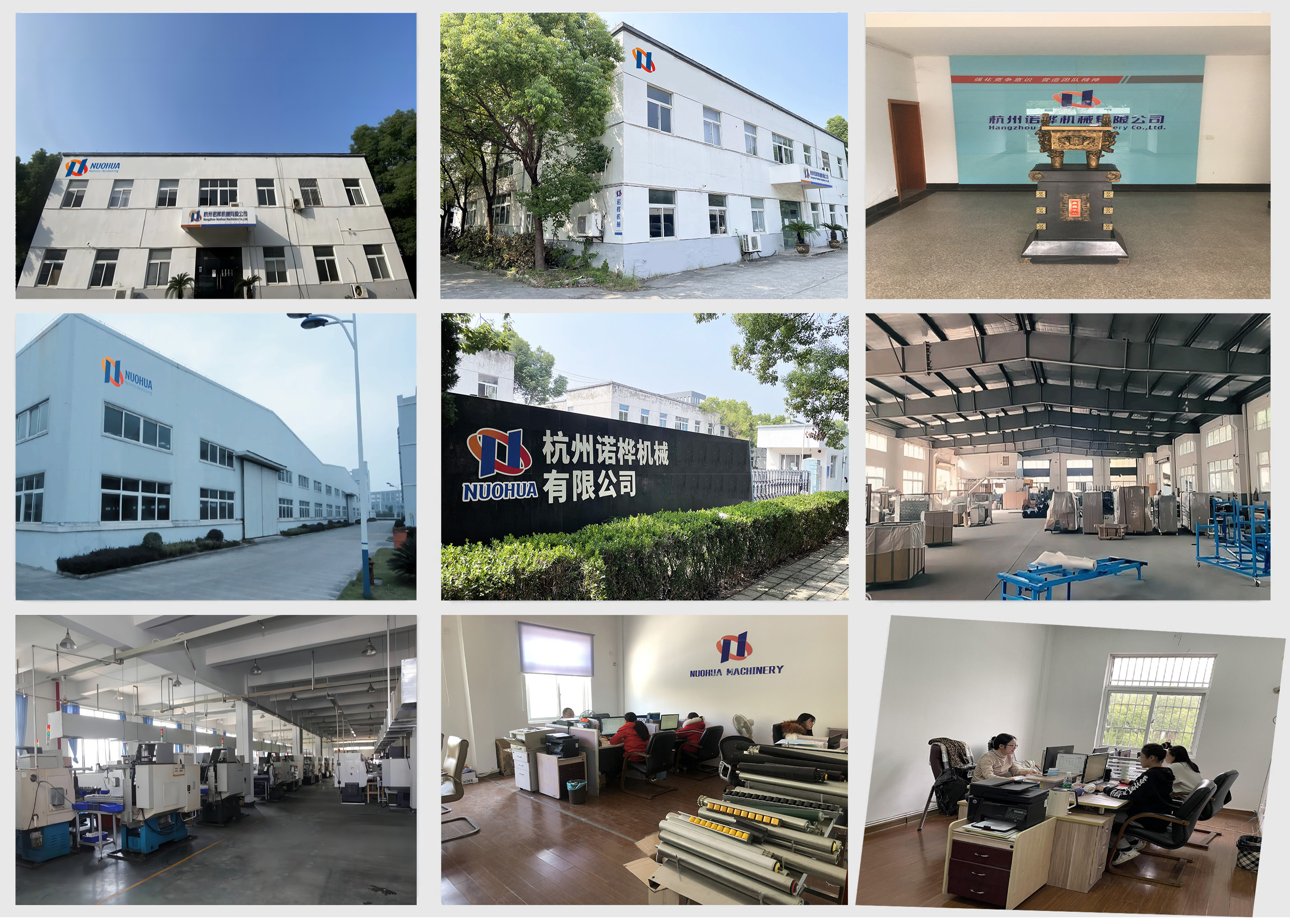 Factory View 1