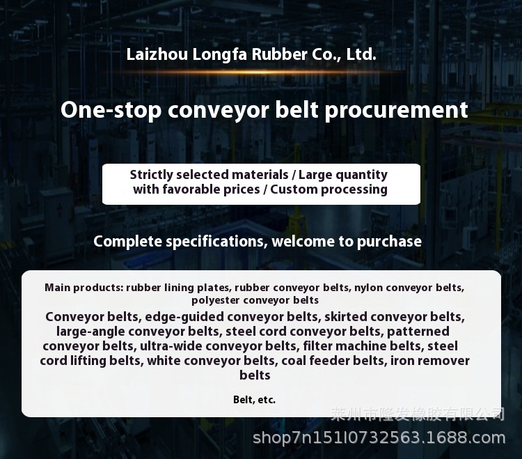 Manufacturers Supply Oil- Acid- Alkali-resistant Rubber Conveyor Belt Wear-Resistant Ageing-Resistant for Climbing Applications