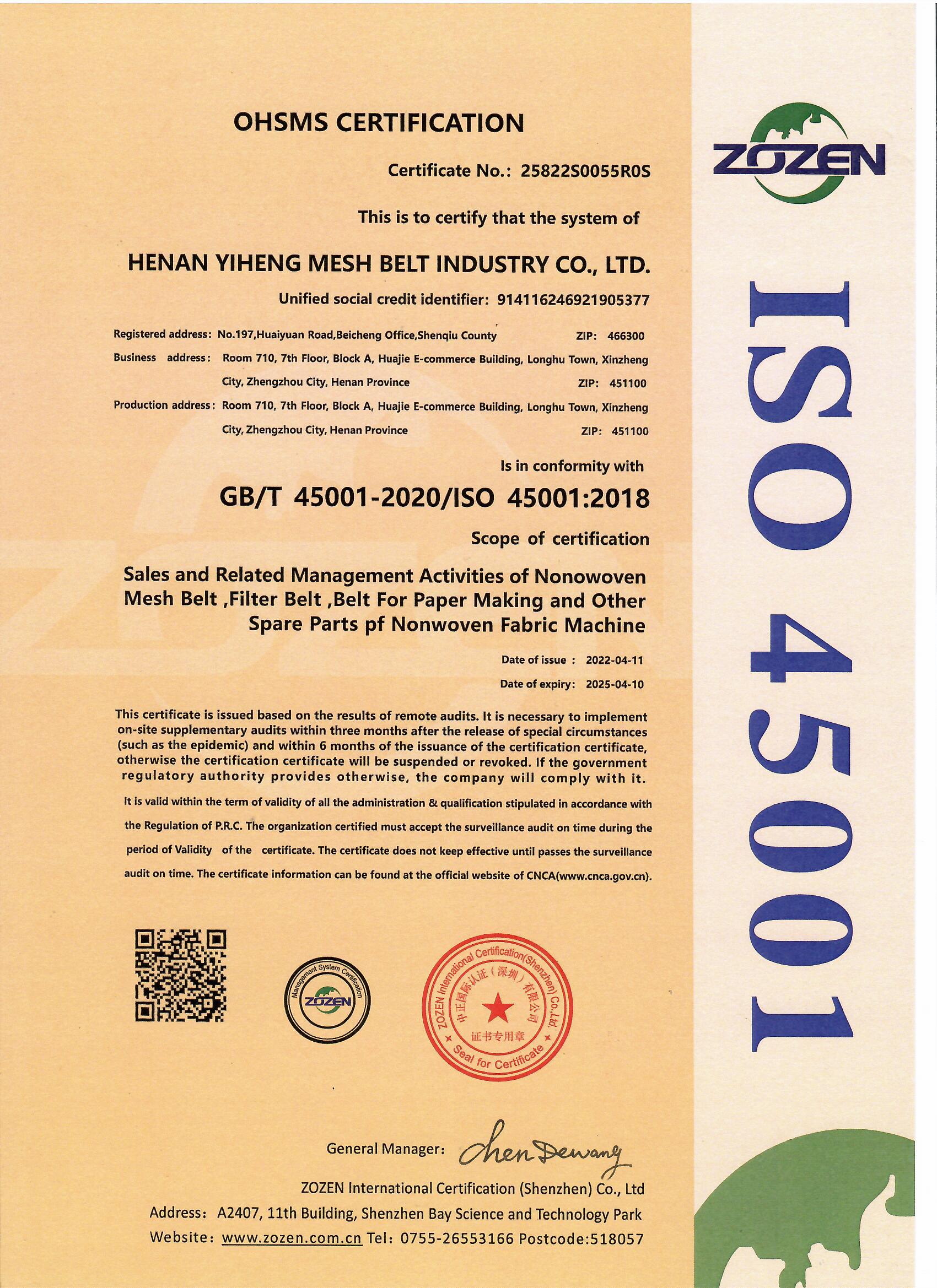 ISO Standard Compliance