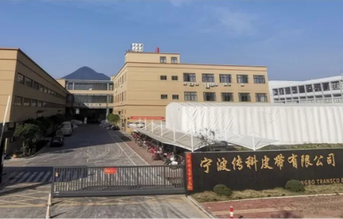 Company Facility Image 1