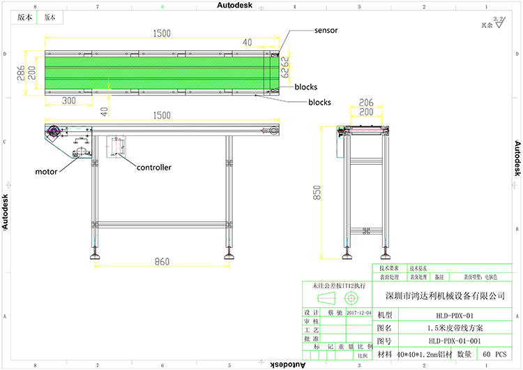 Specifications Diagram
