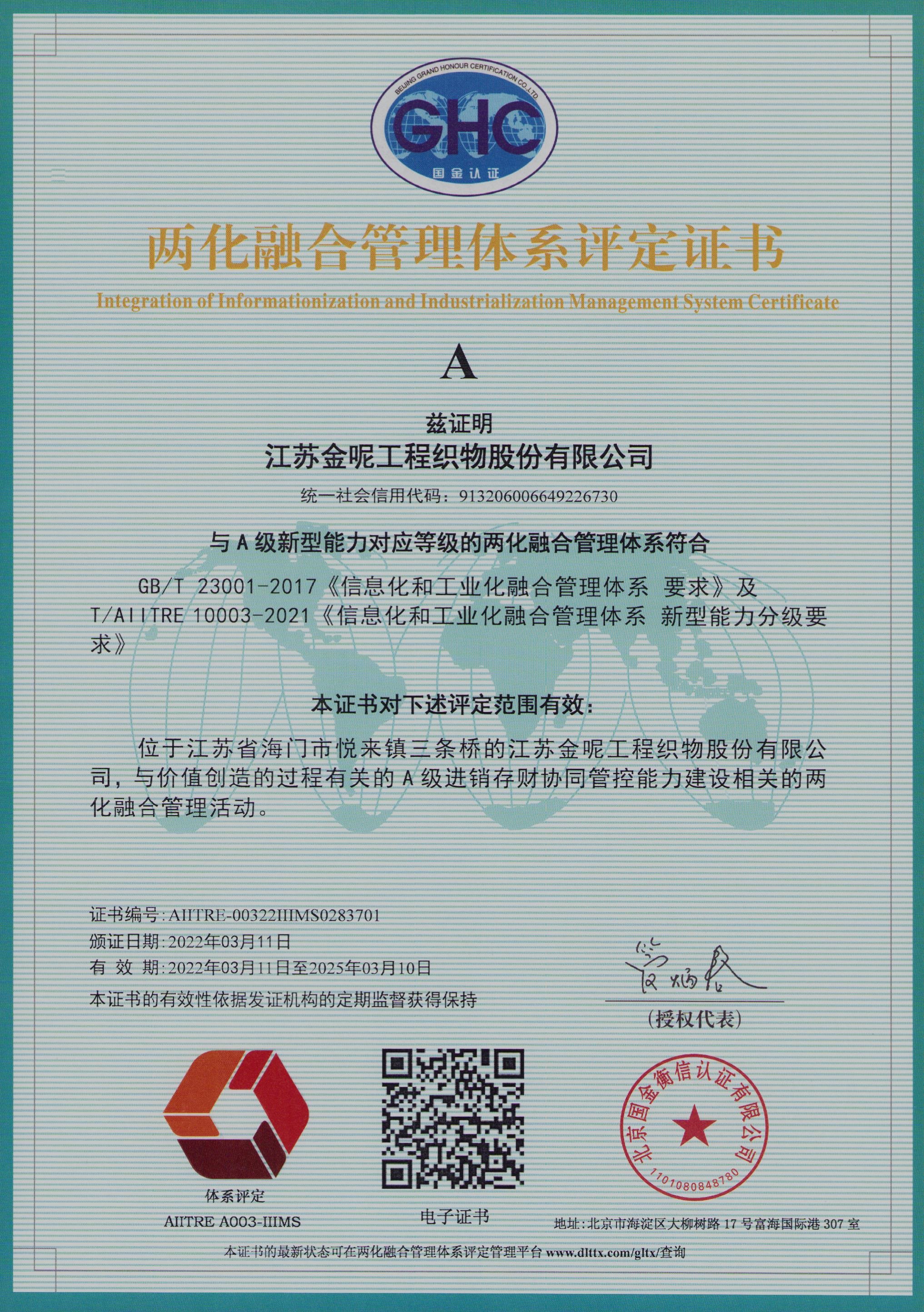 Certification Documents 4