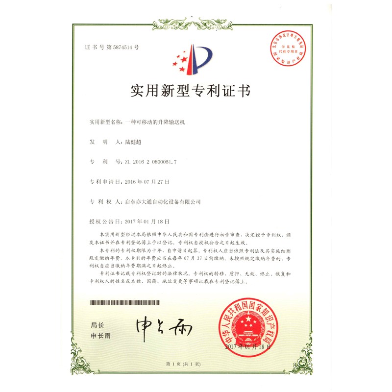 Certification 5