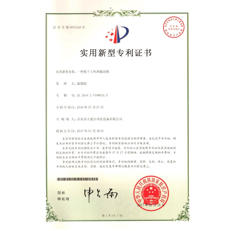 Certification 7