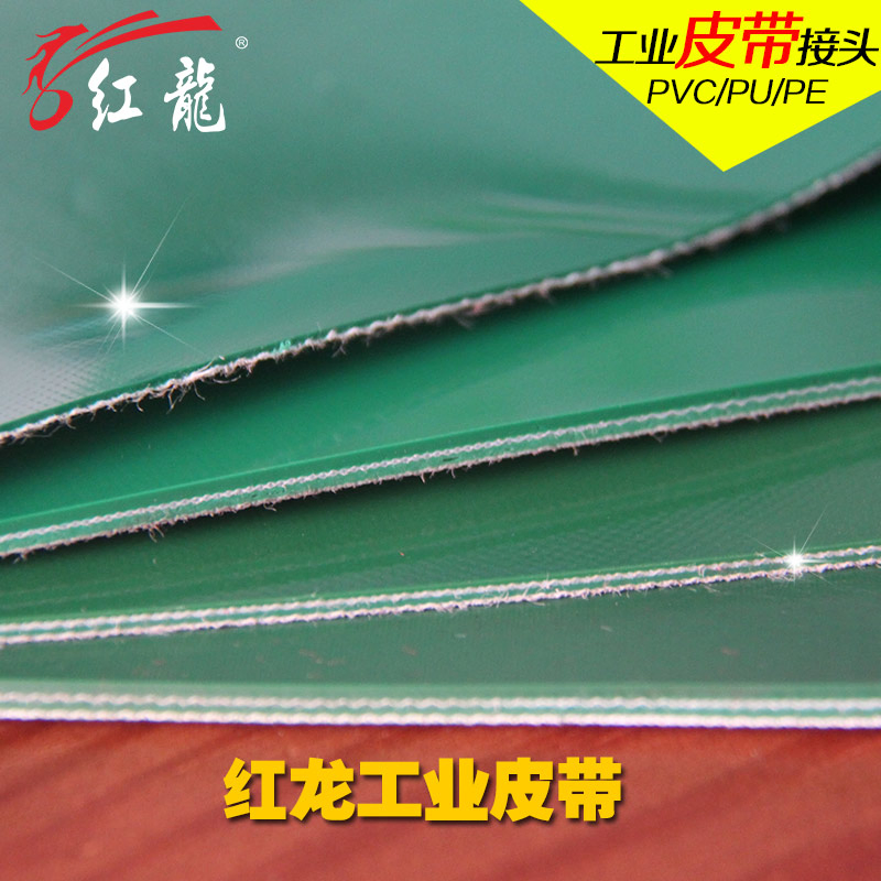 Custom Design PVC PU Pvk Belt Sidewall Conveyor Belt