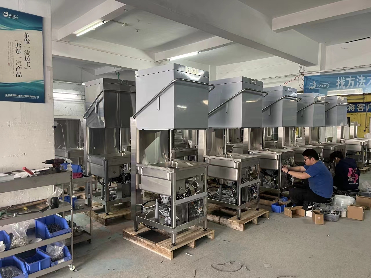 Hardware Machining