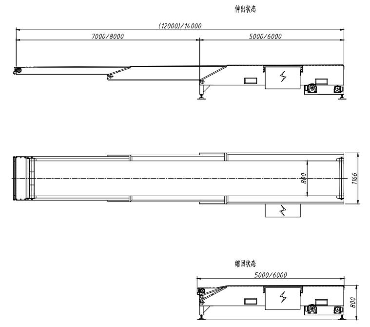 Telescopic Belt Conveyor Drawing