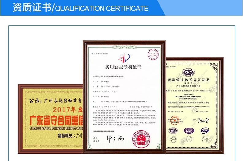 Certification 1