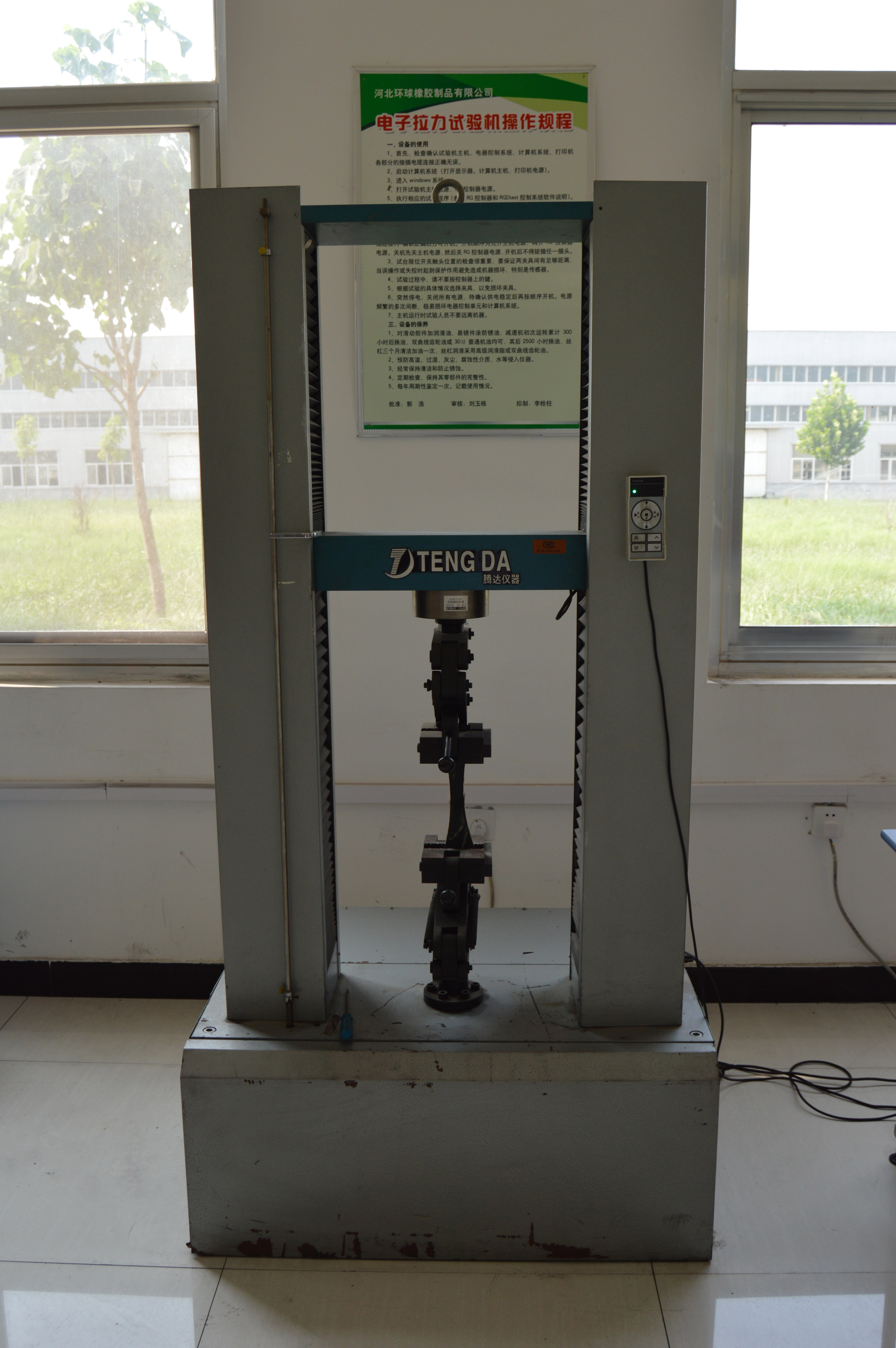 Tensile strength test