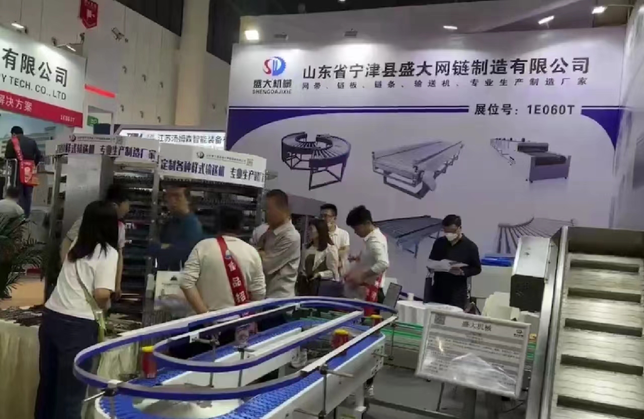 Exhibition booth 2