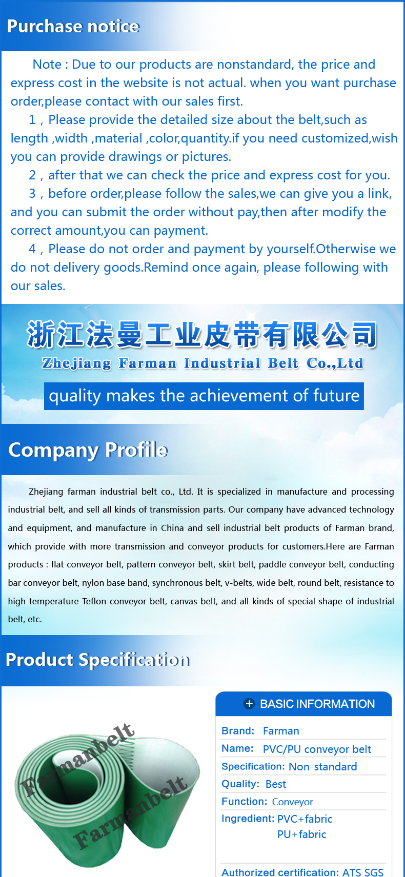 PVC/PU Rough or Smooth Surface Food Grade Conveyor Belt for Dough Pita Bread Paste
