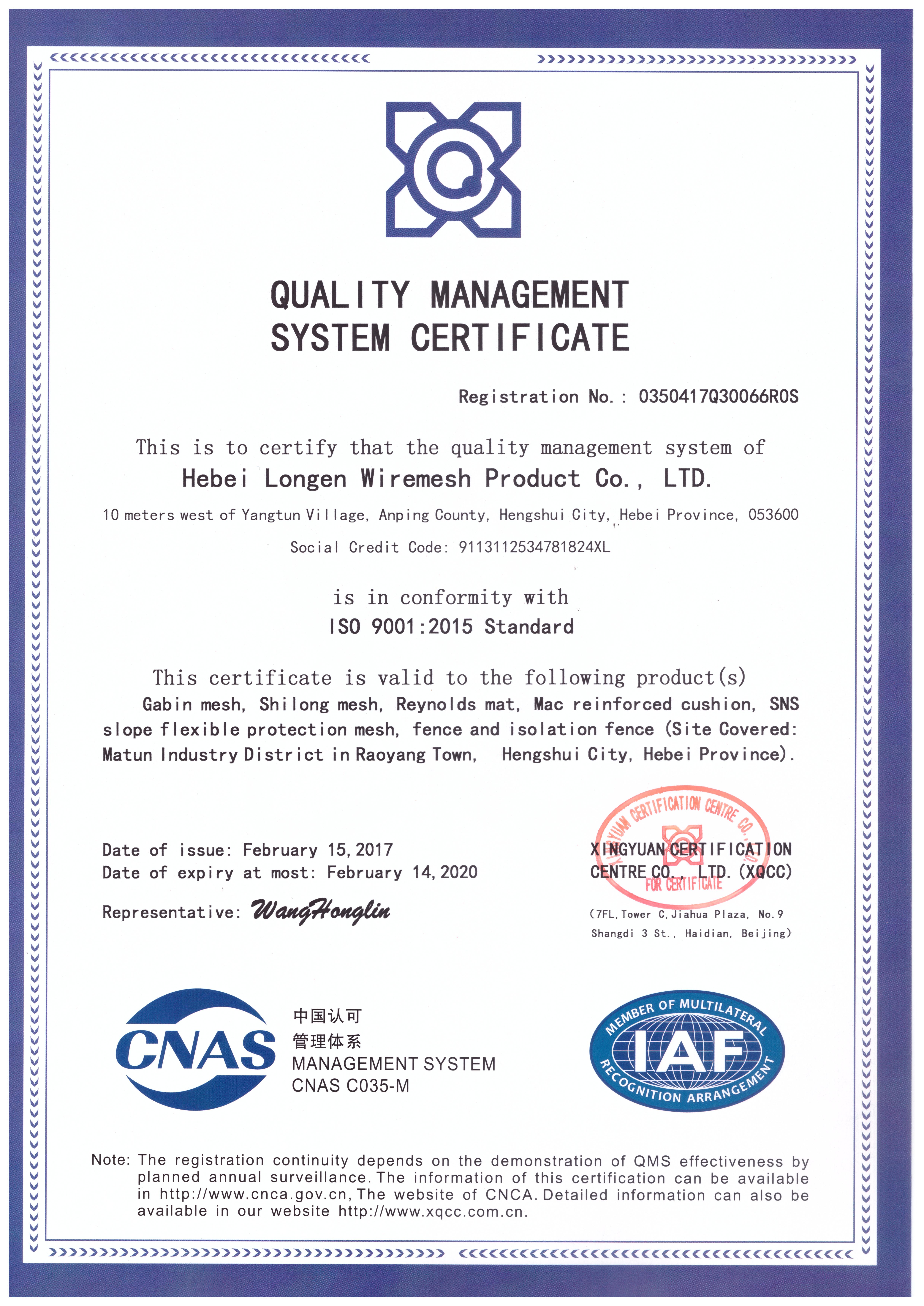 Certification 3