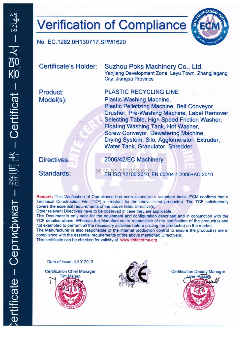 Certification 1