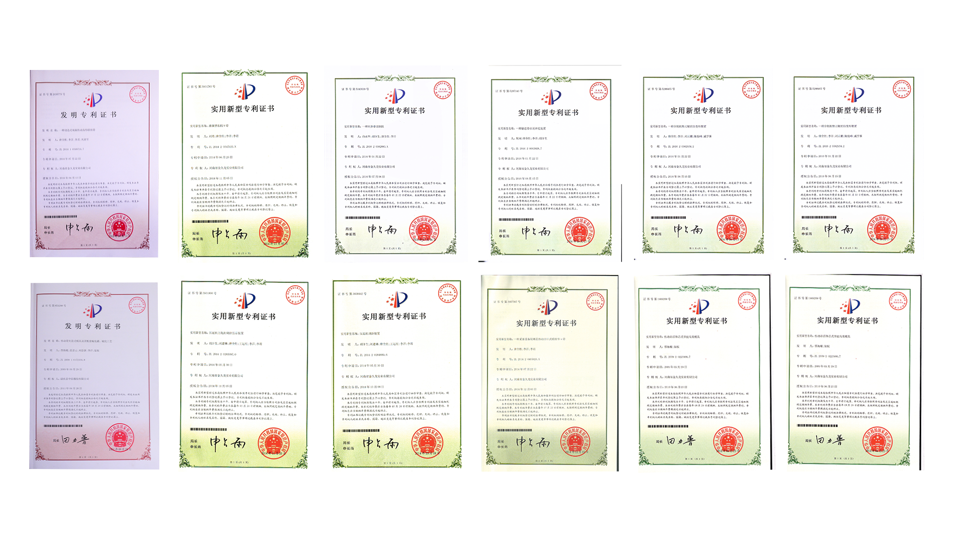 Certificate 4
