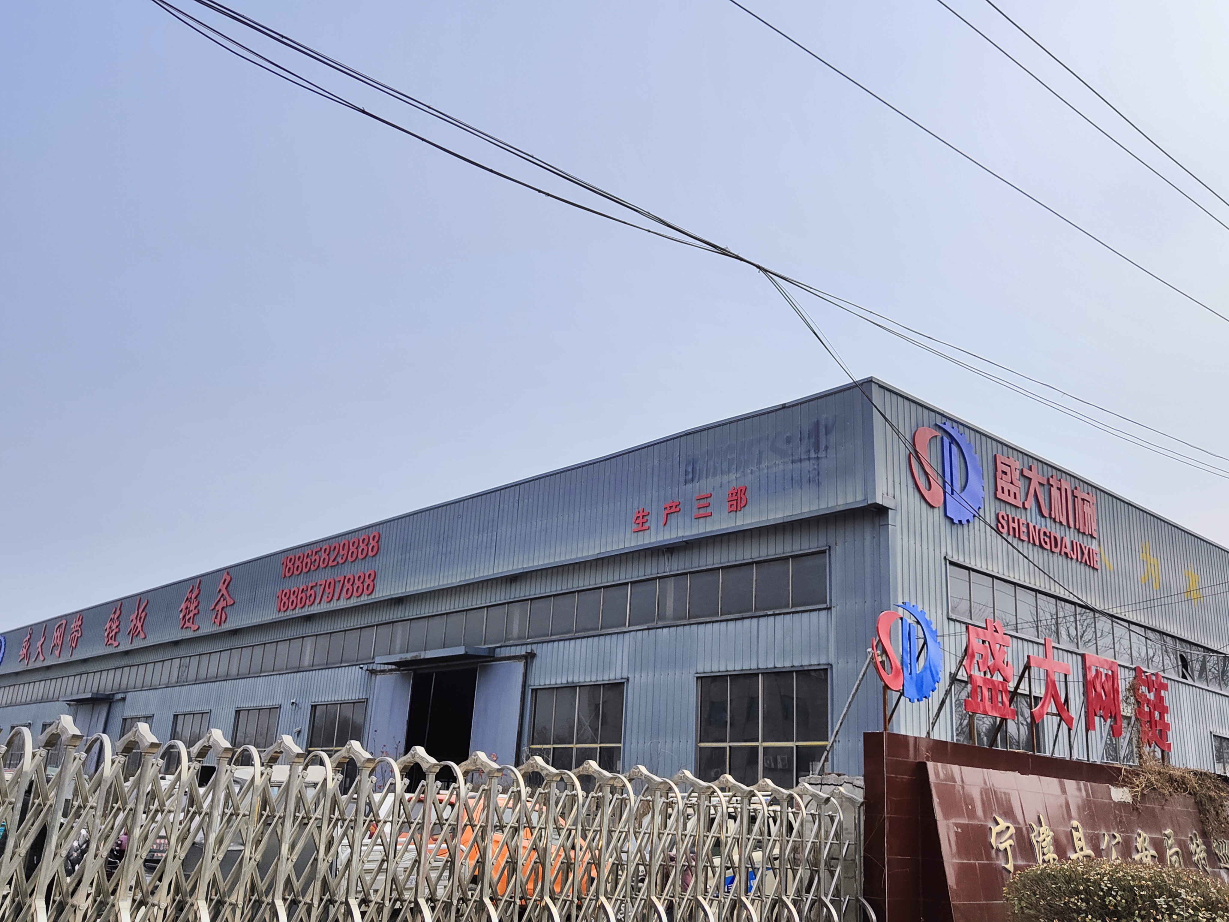 Manufacturing process 2