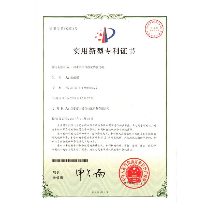 Certification 6