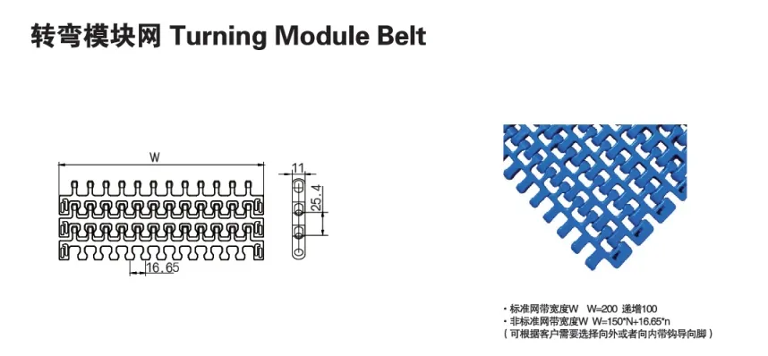 Premium Large Pitch Plastic Modular Conveyor Belt for Efficient Transport Solutions
