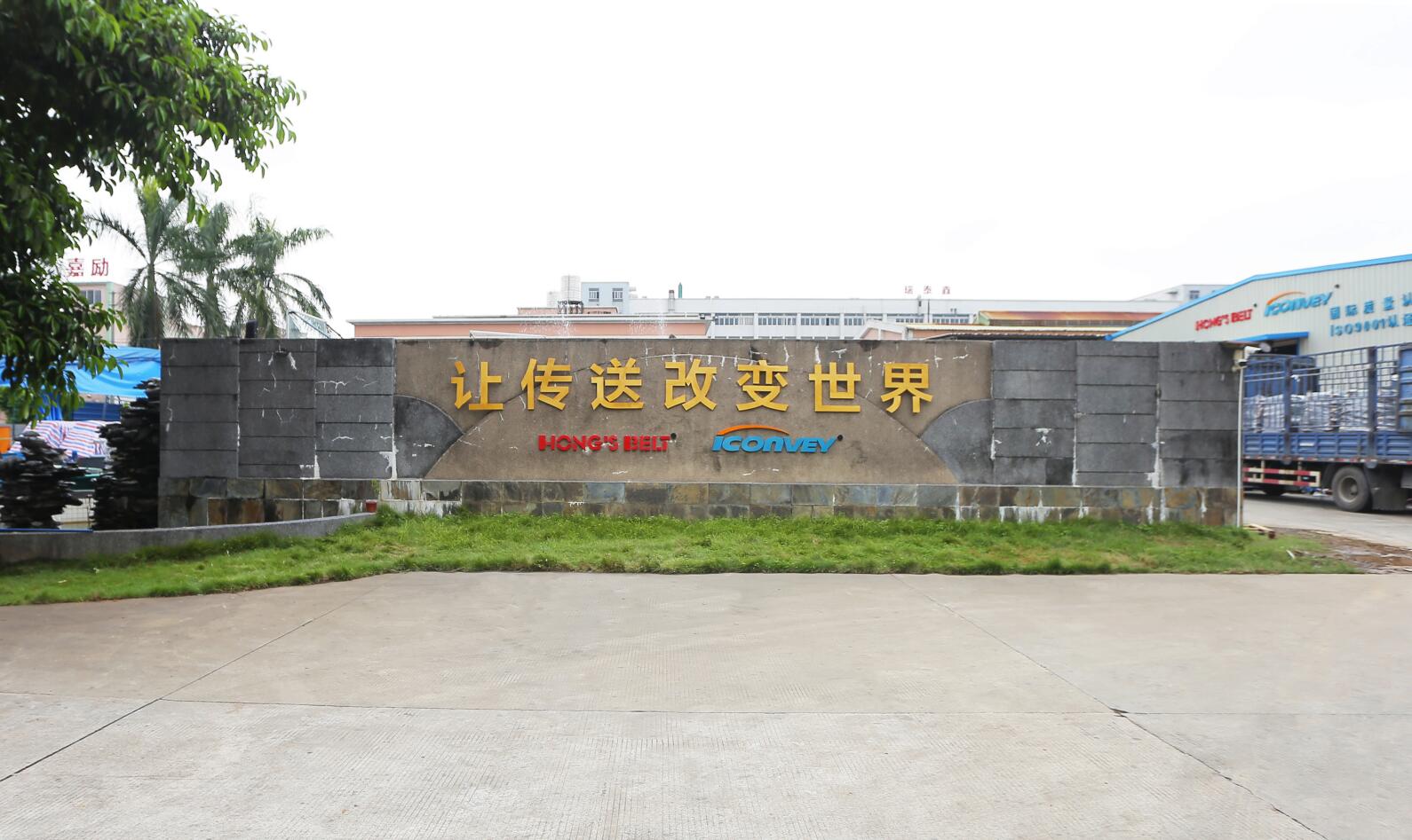 Production factory