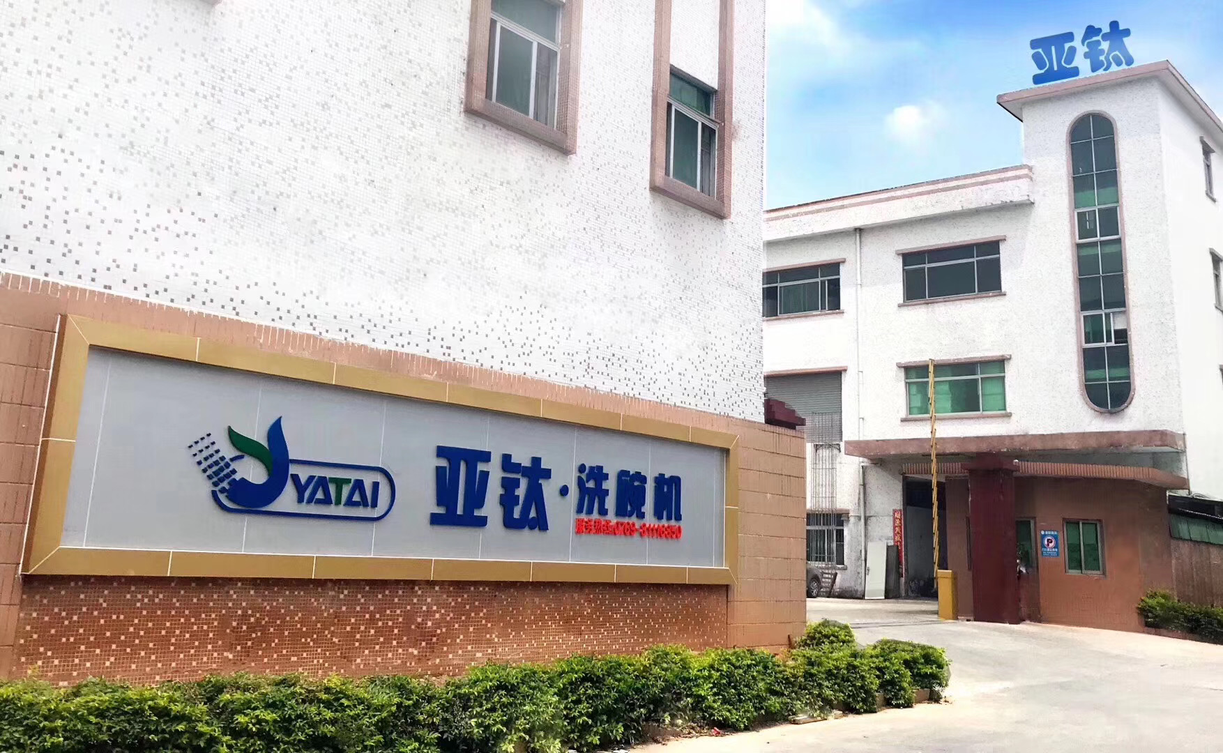 Production Facility