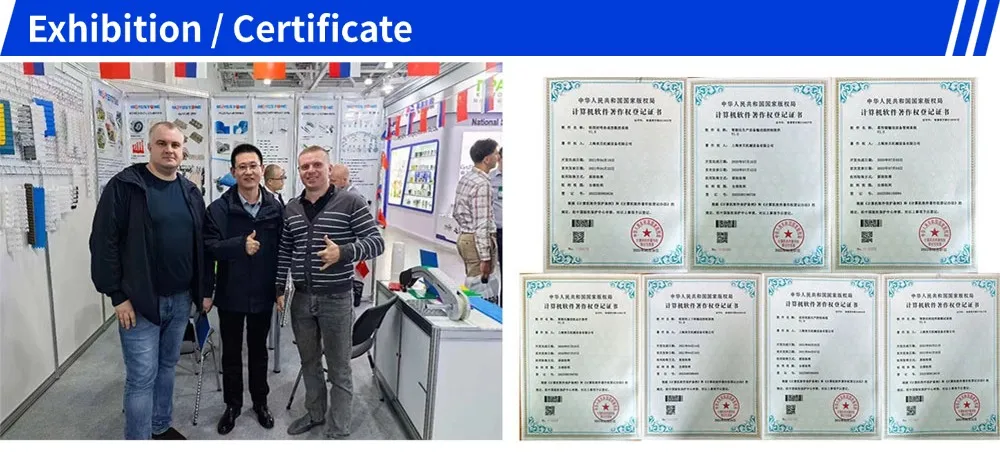 Industry Certificate and Exhibitions