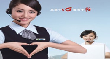 After-Sales Service