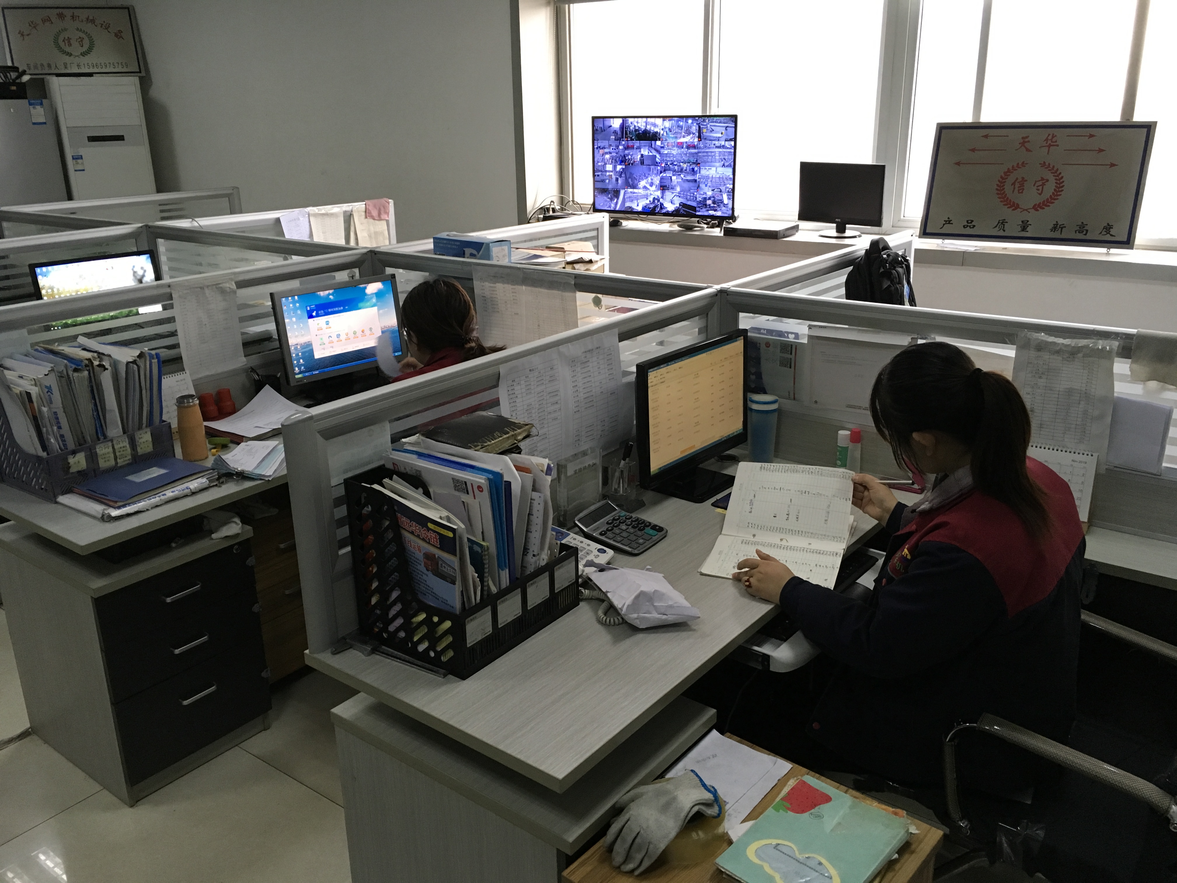 Production Process 1