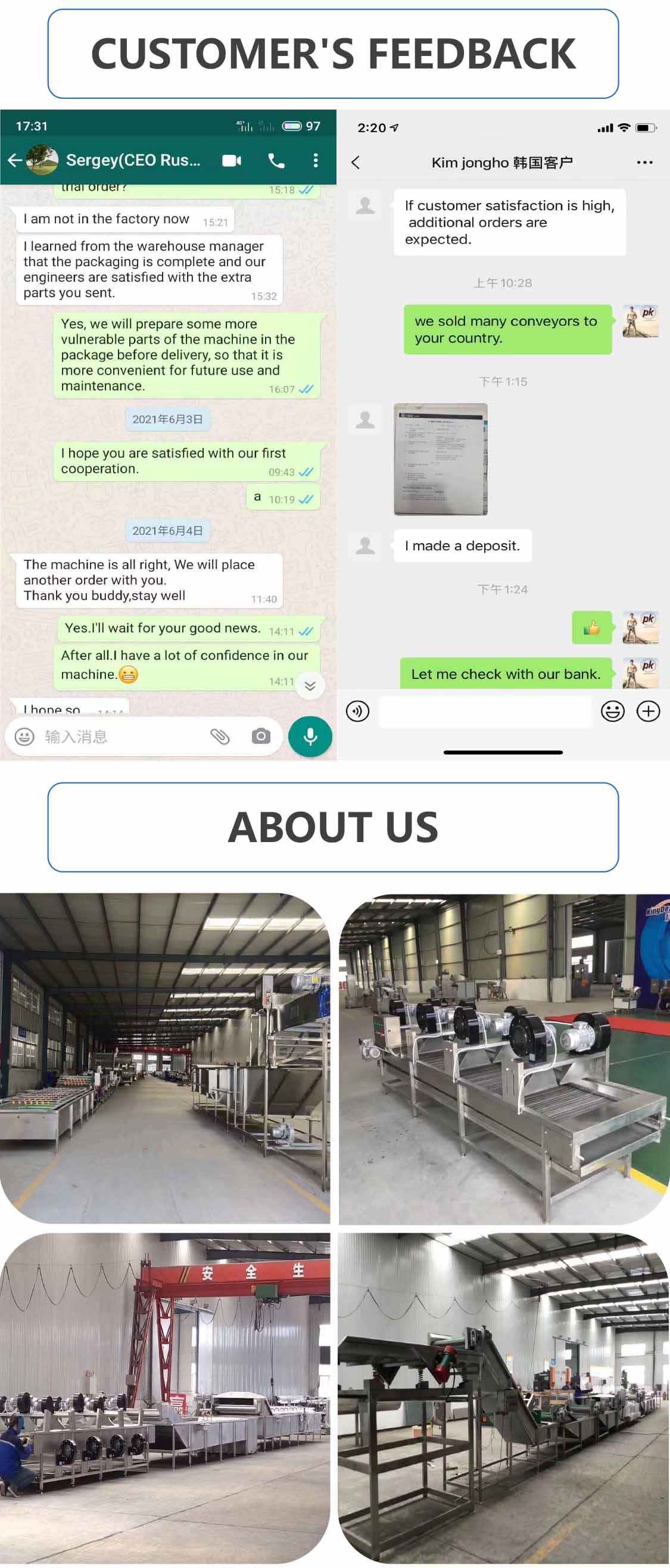 Conveyor Factory Testing