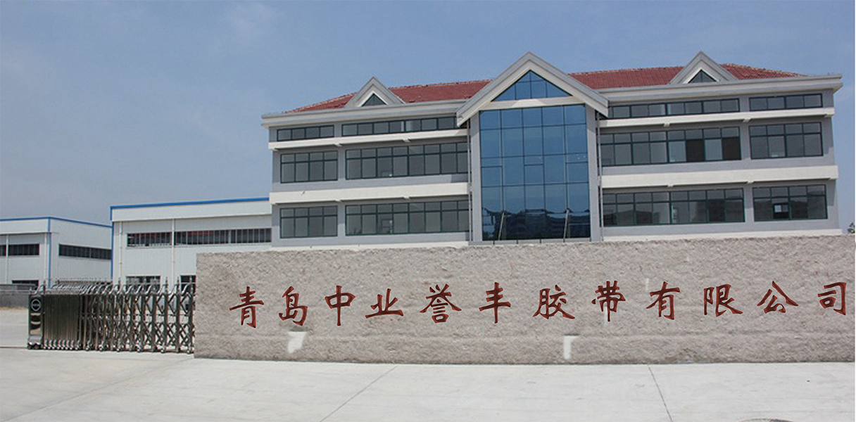 Company Plant