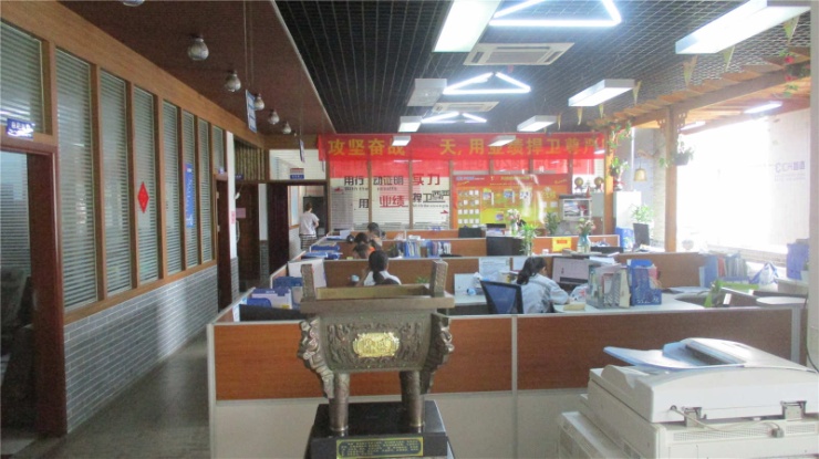 Company Facility 2