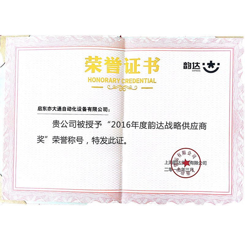 Certification 4