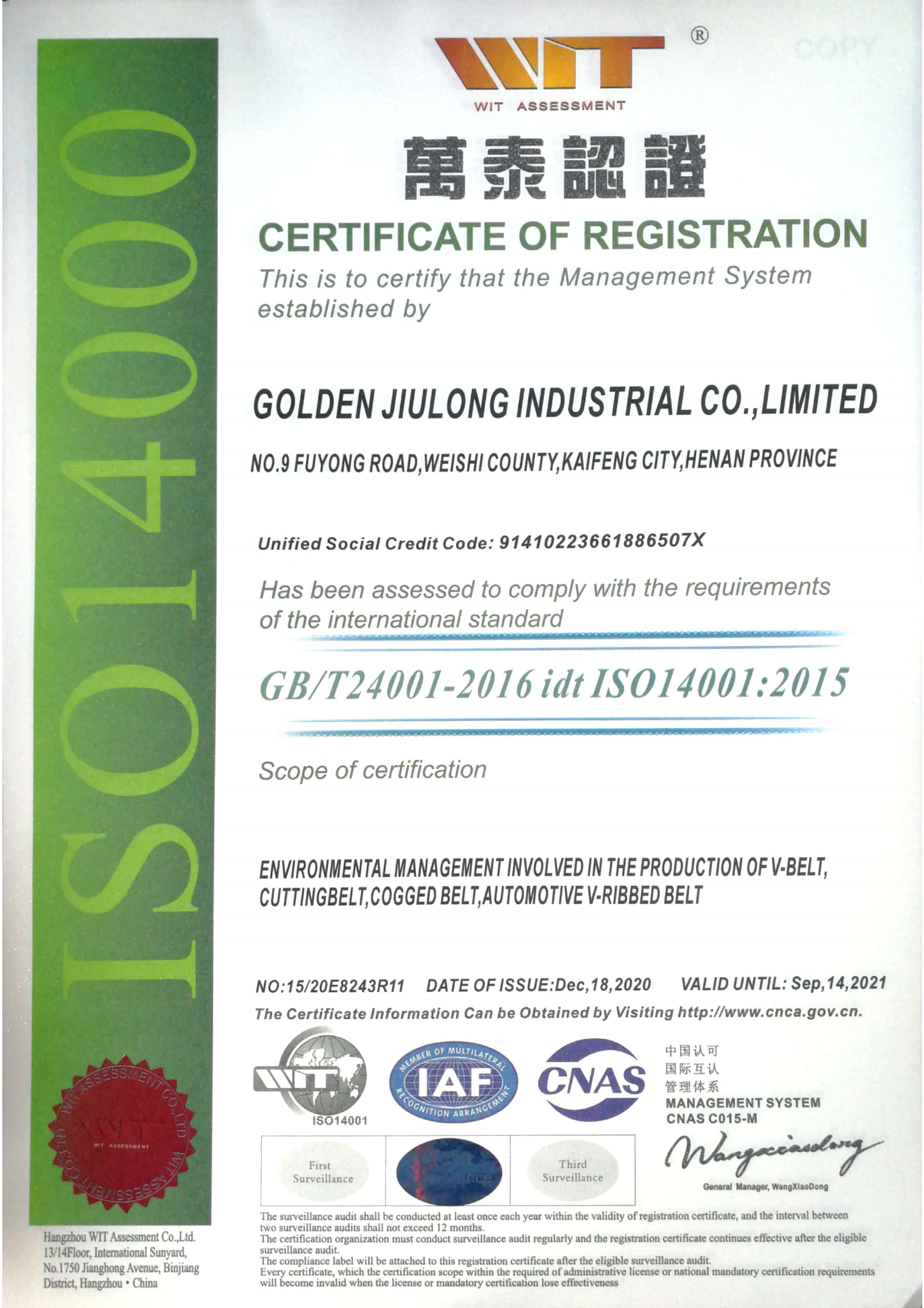 Certificate 2