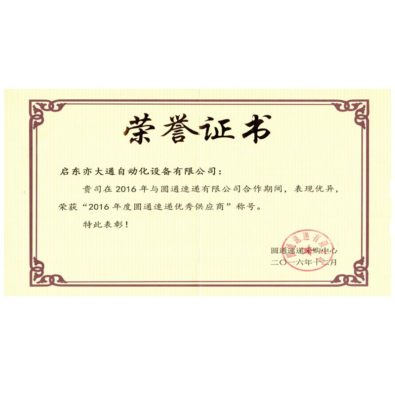 Certification 3