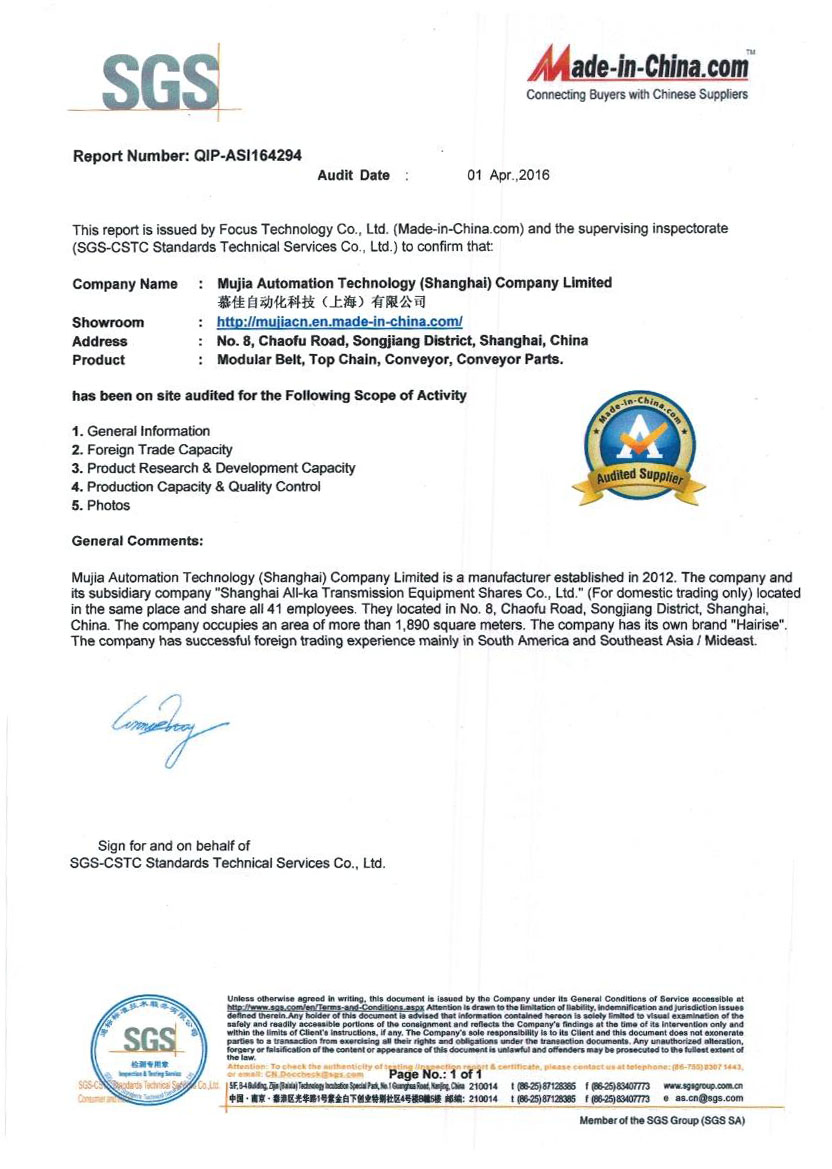 Quality Certificate 3