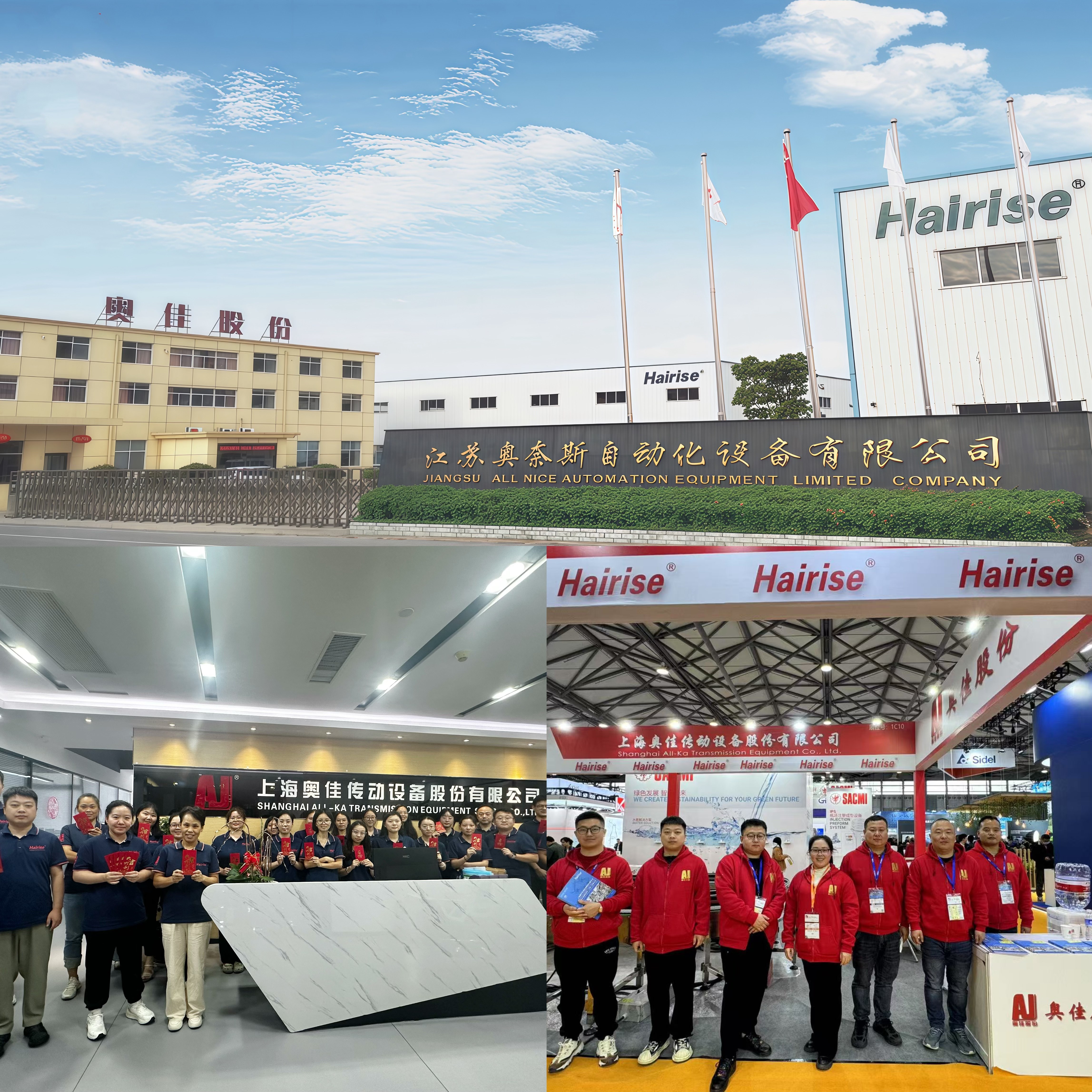Company Profile