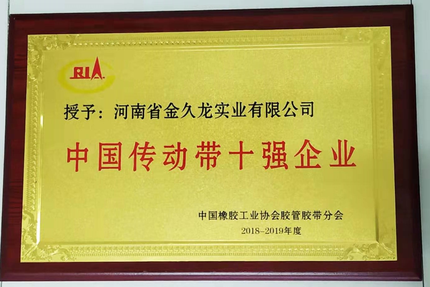 Certificate 5