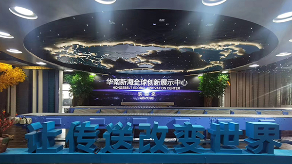 Product showroom